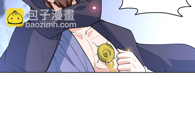 🍲最强神兽系统 第248话 这小子是怪物 第31页