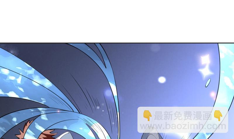 🍲最强神兽系统 第248话 这小子是怪物 第32页