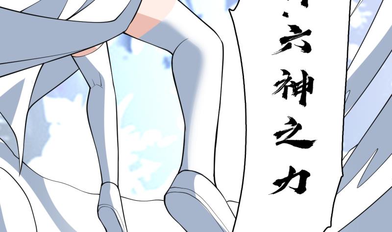 🍲最强神兽系统 第248话 这小子是怪物 第34页