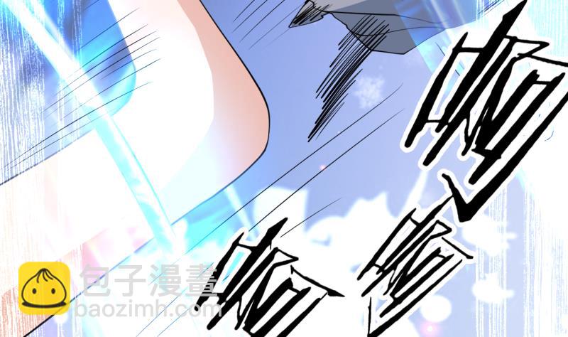 🍲最强神兽系统 第248话 这小子是怪物 第37页