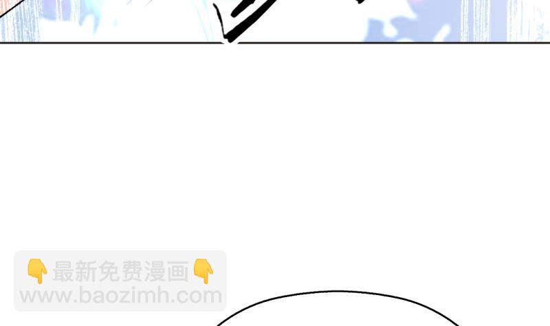 🍲最强神兽系统 第248话 这小子是怪物 第38页