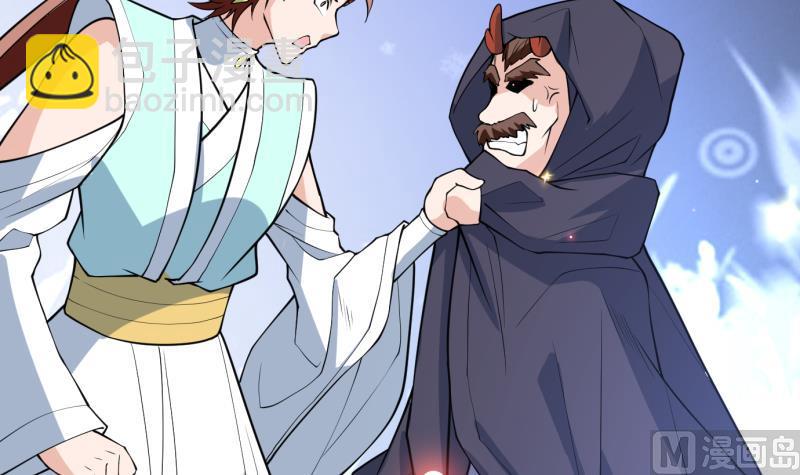 🍲最强神兽系统 第248话 这小子是怪物 第45页