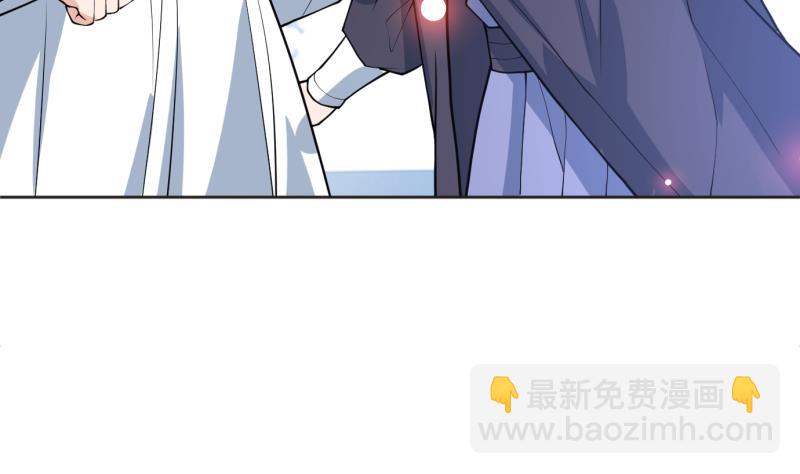 🍲最强神兽系统 第248话 这小子是怪物 第46页