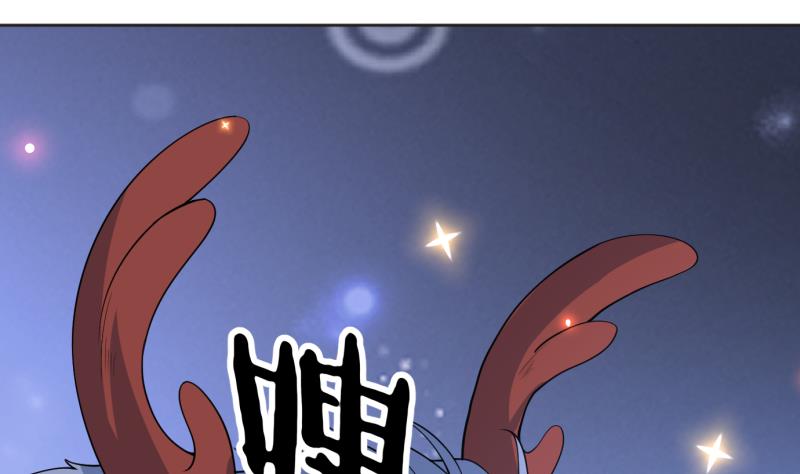 🍲最强神兽系统 第248话 这小子是怪物 第47页