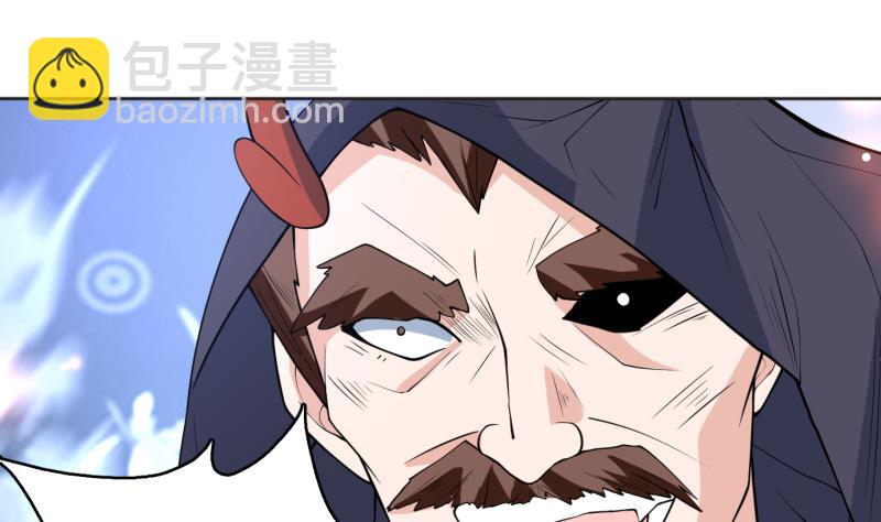 🍲最强神兽系统 第248话 这小子是怪物 第7页