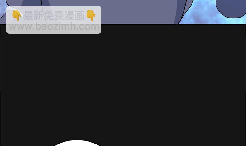 🍲最强神兽系统 第250话 少根筋的麒麟 第20页