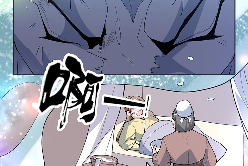 🍲最强神兽系统 第250话 少根筋的麒麟 第25页