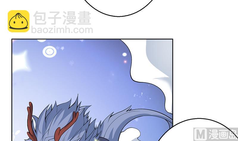 🍲最强神兽系统 第250话 少根筋的麒麟 第6页