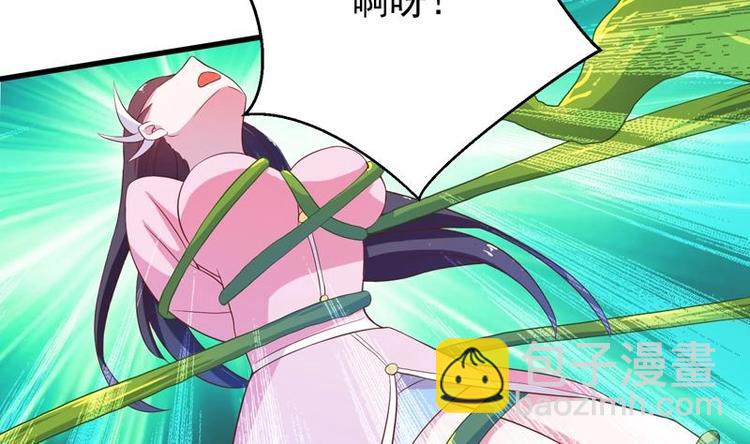 🍲最强神兽系统 第26话 黑豹出没 第11页