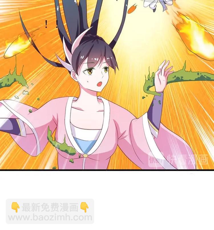 🍲最强神兽系统 第26话 黑豹出没 第15页