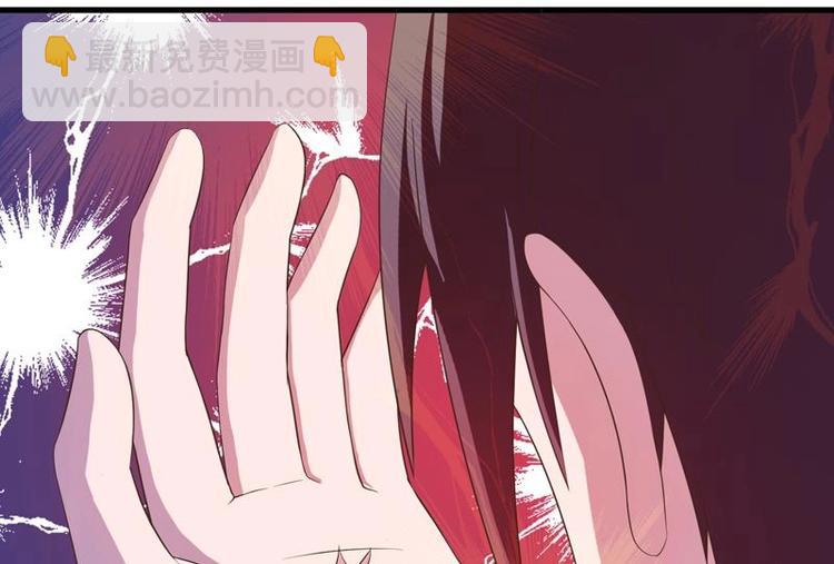 🍲最强神兽系统 第26话 黑豹出没 第22页
