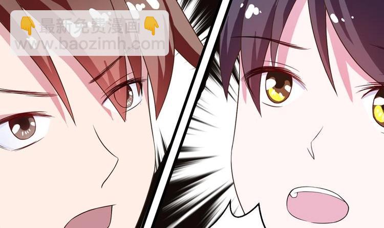 🍲最强神兽系统 第26话 黑豹出没 第36页
