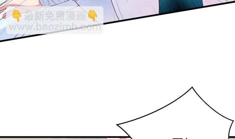 🍲最强神兽系统 第26话 黑豹出没 第8页