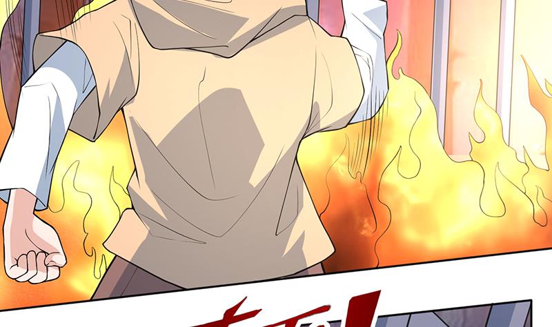 🍲最强神兽系统 第254话 请问你后悔了吗？ 第11页