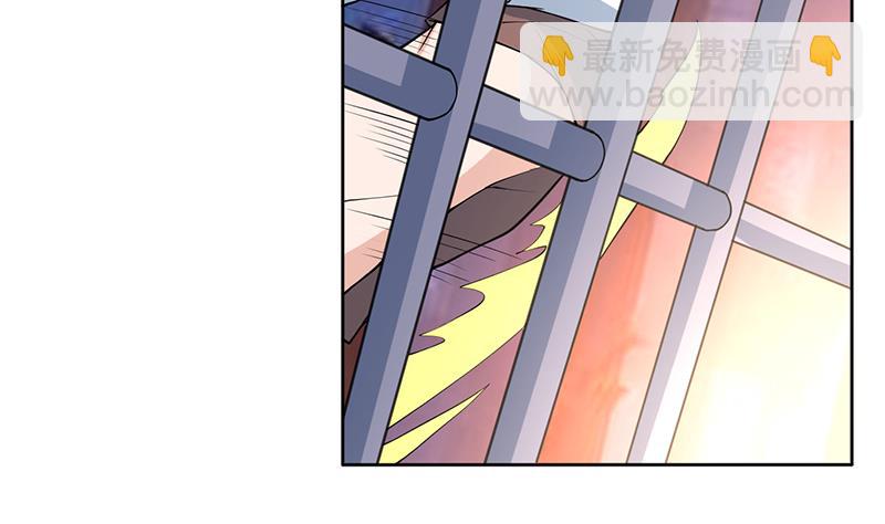 🍲最强神兽系统 第254话 请问你后悔了吗？ 第13页