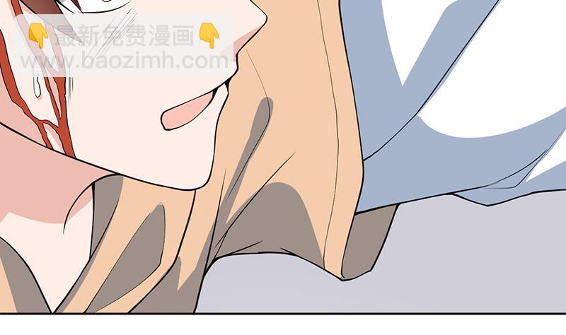 🍲最强神兽系统 第254话 请问你后悔了吗？ 第17页