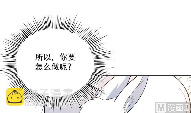 🍲最强神兽系统 第254话 请问你后悔了吗？ 第18页