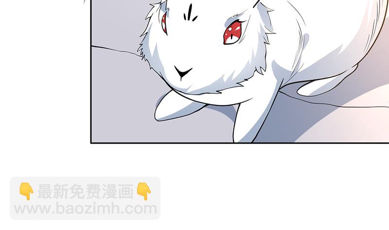 🍲最强神兽系统 第254话 请问你后悔了吗？ 第19页