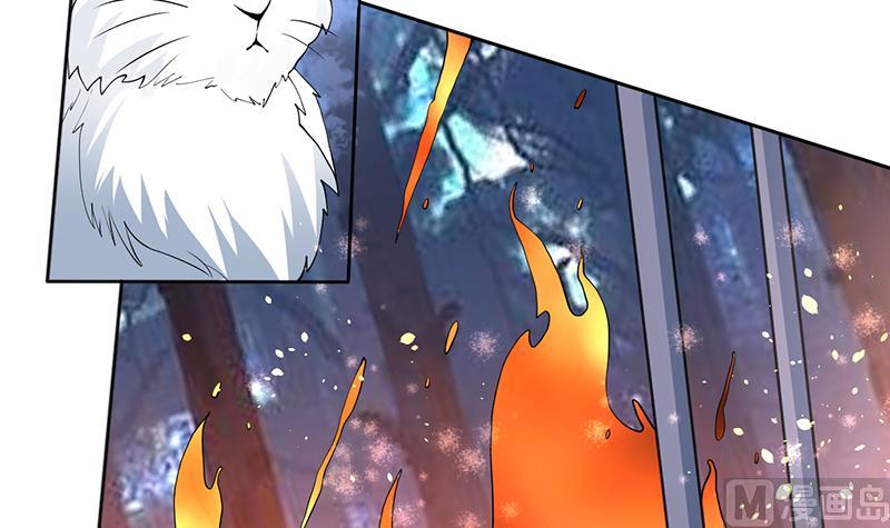 🍲最强神兽系统 第254话 请问你后悔了吗？ 第24页
