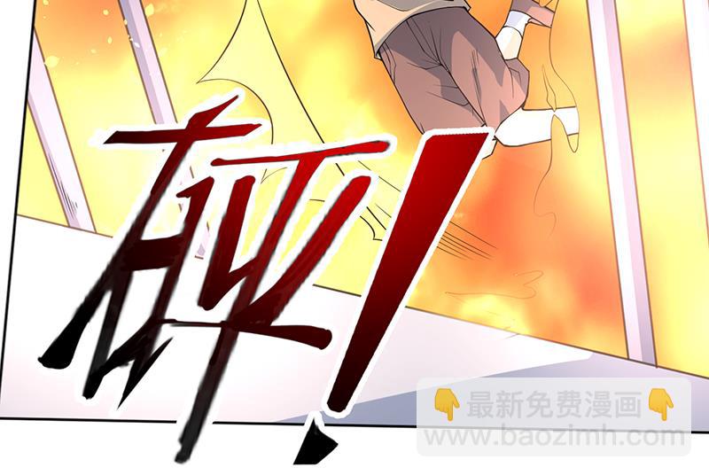 🍲最强神兽系统 第254话 请问你后悔了吗？ 第26页