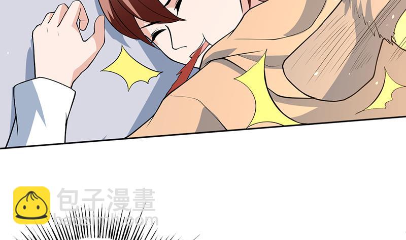 🍲最强神兽系统 第254话 请问你后悔了吗？ 第34页