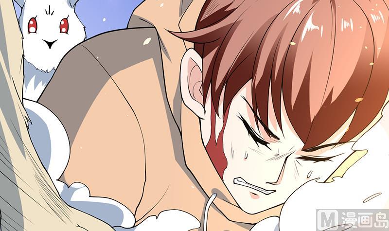 🍲最强神兽系统 第254话 请问你后悔了吗？ 第36页