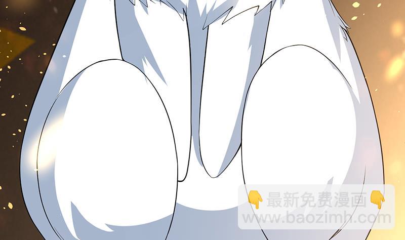 🍲最强神兽系统 第254话 请问你后悔了吗？ 第40页