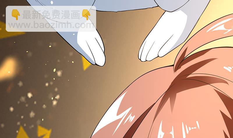 🍲最强神兽系统 第254话 请问你后悔了吗？ 第41页