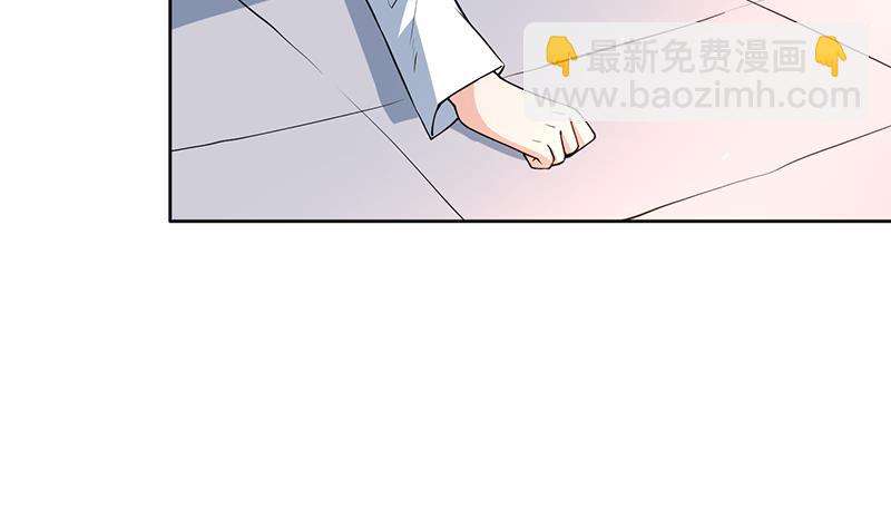 🍲最强神兽系统 第254话 请问你后悔了吗？ 第7页