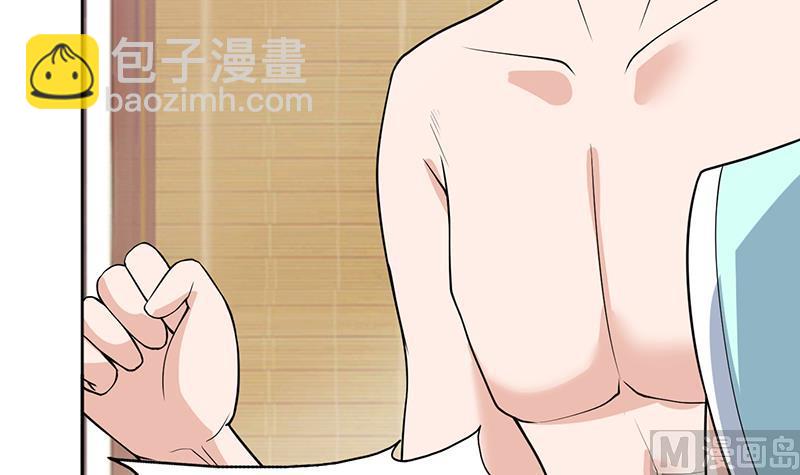 🍲最强神兽系统 第256话 相公为何不从呀 第15页