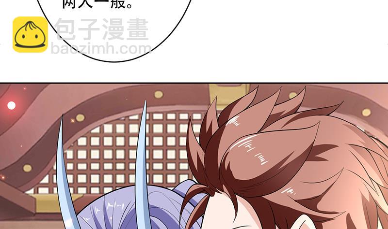 🍲最强神兽系统 第256话 相公为何不从呀 第19页