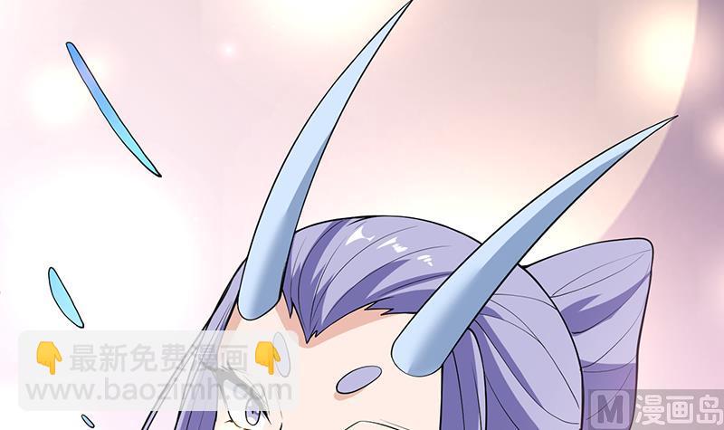 🍲最强神兽系统 第256话 相公为何不从呀 第24页