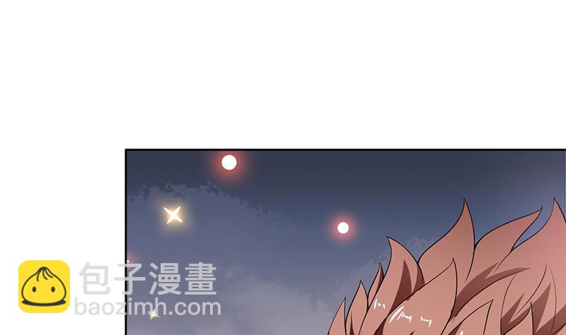 🍲最强神兽系统 第256话 相公为何不从呀 第28页