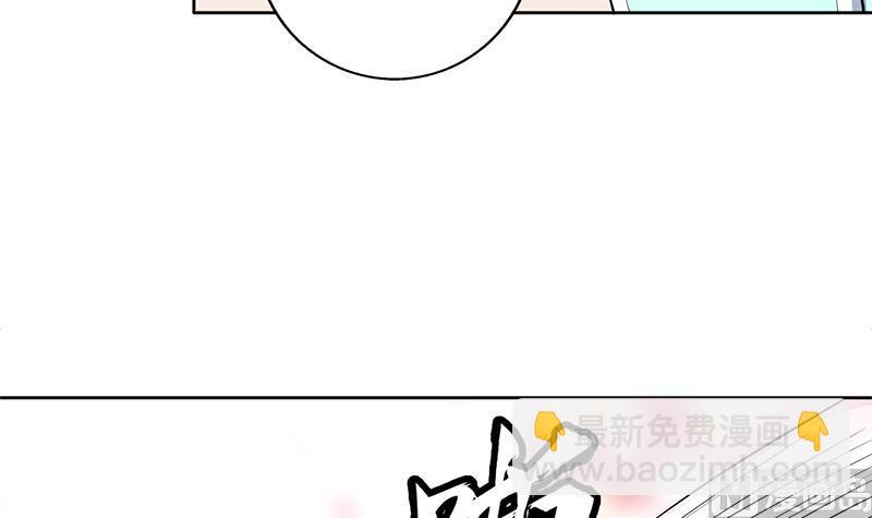 🍲最强神兽系统 第256话 相公为何不从呀 第30页