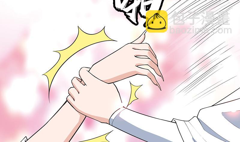 🍲最强神兽系统 第256话 相公为何不从呀 第31页