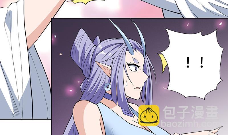 🍲最强神兽系统 第256话 相公为何不从呀 第32页