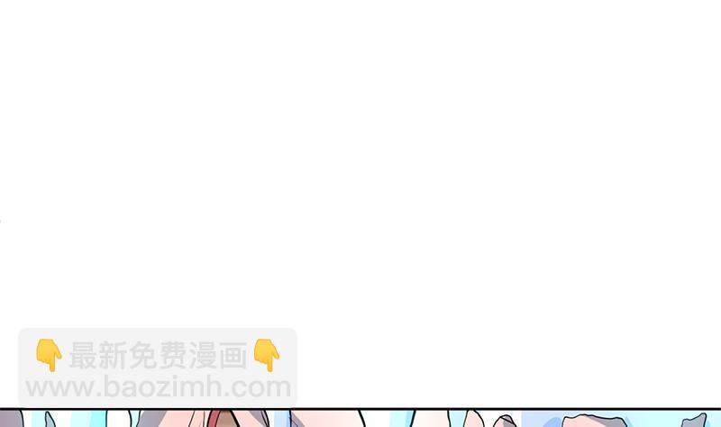 🍲最强神兽系统 第256话 相公为何不从呀 第37页