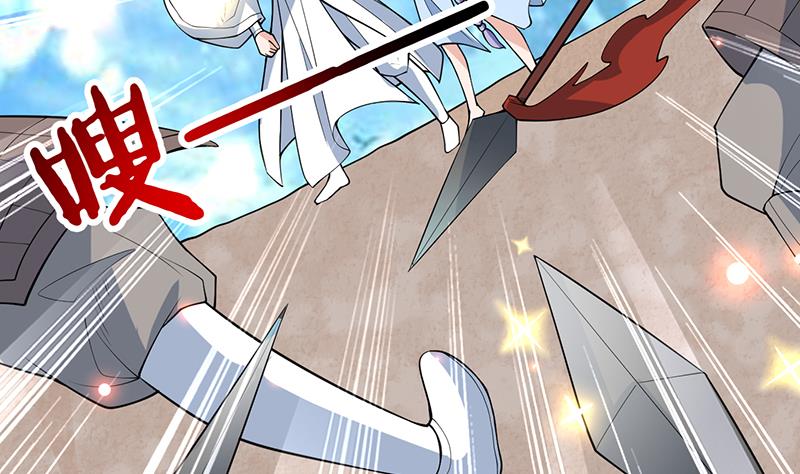 🍲最强神兽系统 第258话 好像是来杀你的 第11页