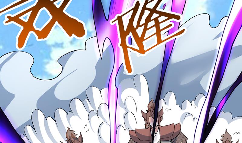 🍲最强神兽系统 第258话 好像是来杀你的 第16页