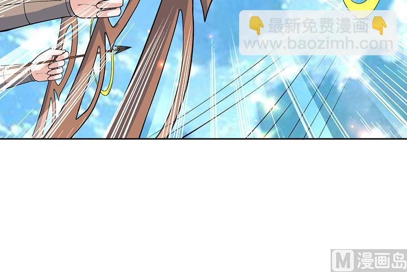 🍲最强神兽系统 第258话 好像是来杀你的 第27页