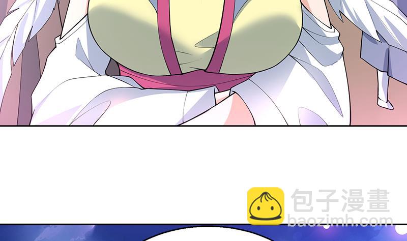 🍲最强神兽系统 第260话 姐姐的小白脸 第11页