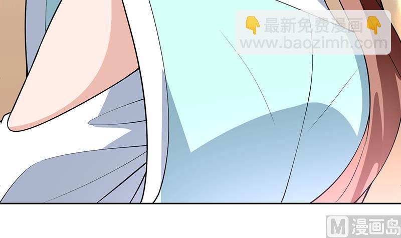 🍲最强神兽系统 第260话 姐姐的小白脸 第24页