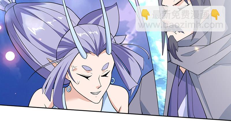 🍲最强神兽系统 第260话 姐姐的小白脸 第32页