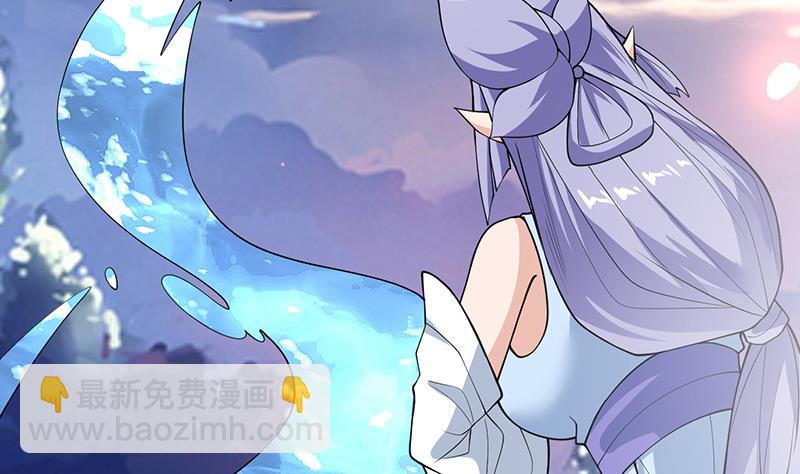 🍲最强神兽系统 第260话 姐姐的小白脸 第34页