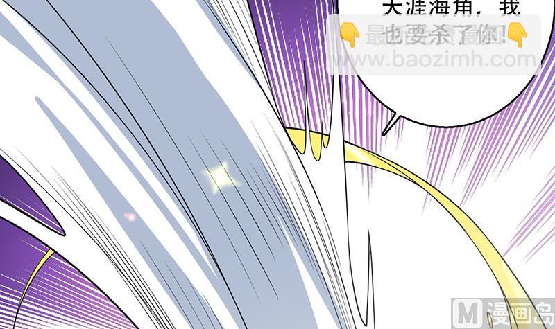 🍲最强神兽系统 第260话 姐姐的小白脸 第36页