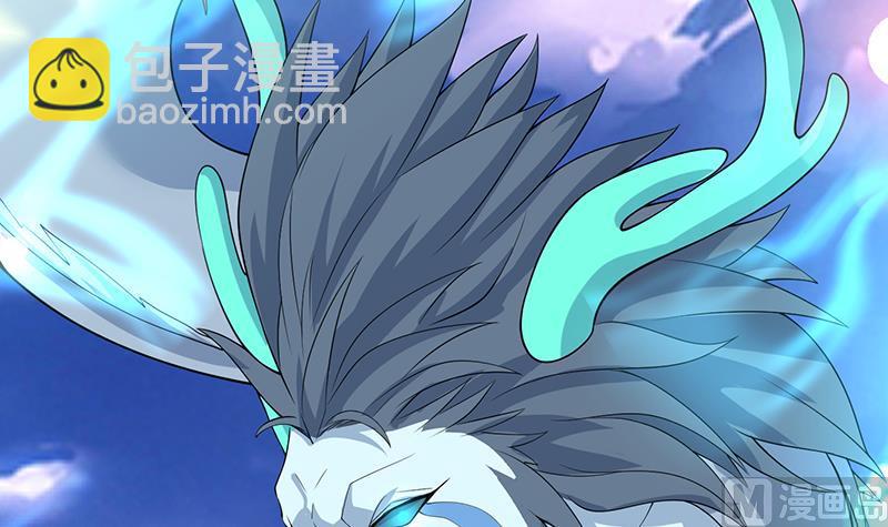 🍲最强神兽系统 第260话 姐姐的小白脸 第48页