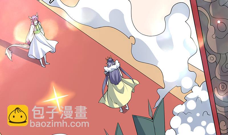 🍲最强神兽系统 第260话 姐姐的小白脸 第7页