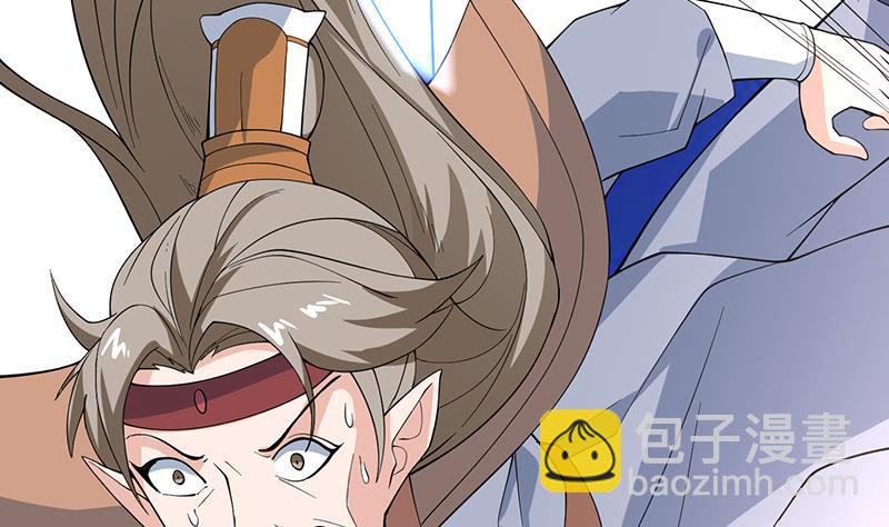 🍲最强神兽系统 第262话 大能们的玩物 第10页