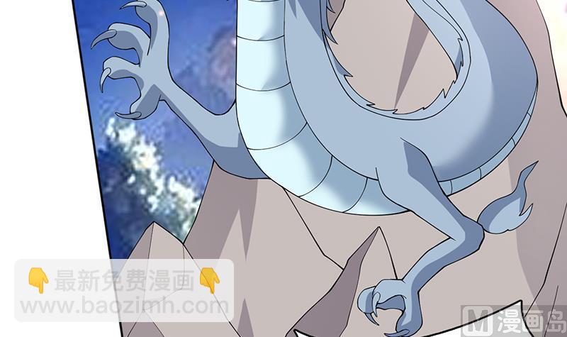 🍲最强神兽系统 第262话 大能们的玩物 第18页