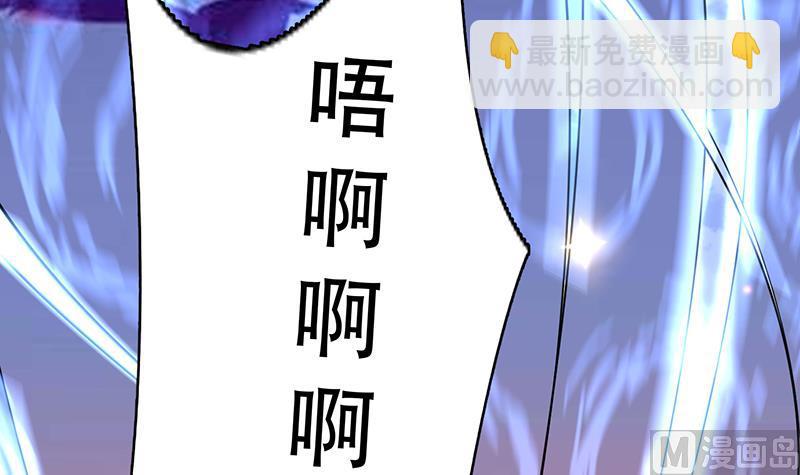 🍲最强神兽系统 第262话 大能们的玩物 第21页